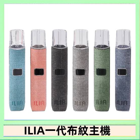 ILIA布紋款主機 8色可選 哩亞電子煙主機 通用一代煙彈