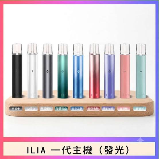 ILIA電子煙安全設計與法規環境分析