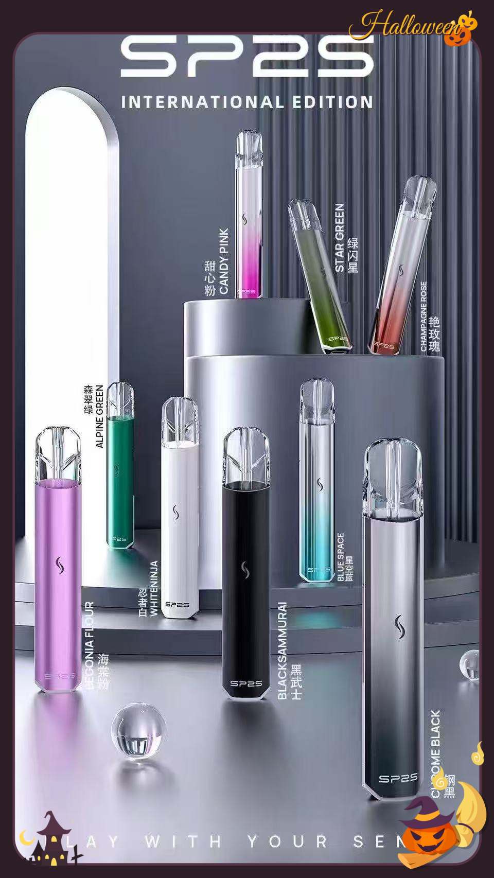 SP2S國際版本主機 sp2s電子煙主機推薦 通配一代煙彈 12H現貨速發