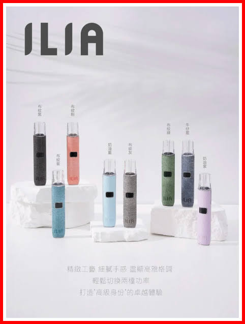 ILIA電子煙品牌發展方向解析：品質、創新與市場需求的重要性