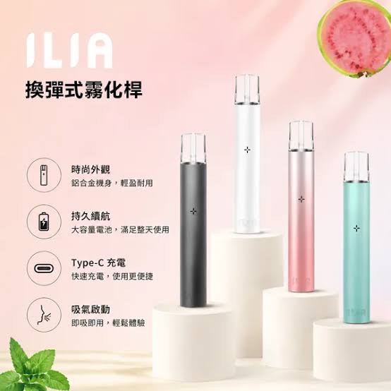 如何從產品規格角度全面了解ILIA電子煙