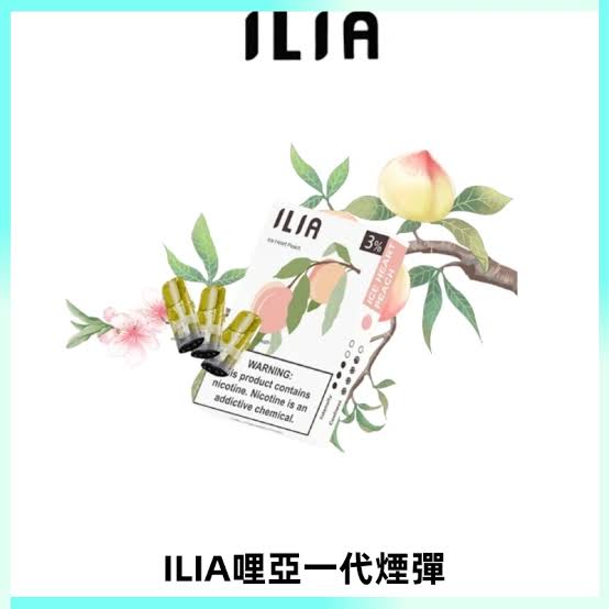 ILIA電子煙使用者關注的品質、設計與日常體驗