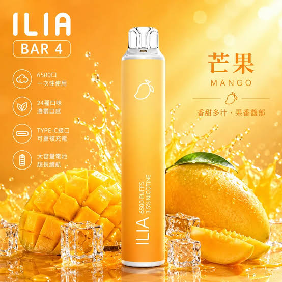 ILIA電子煙主機設計與煙彈搭配帶來的新體驗
