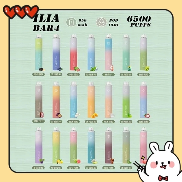 ILIA一次性電子煙6500口| 拋棄式煙桿· ILIA電子煙#台灣現貨#16
