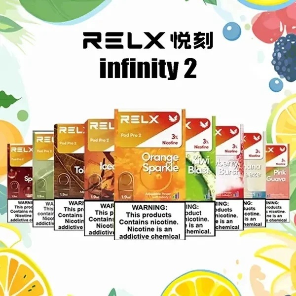 RELX煙彈 悅刻電子煙 relx6代煙彈#ILIA電子煙#16