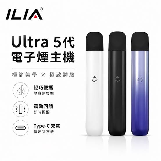 ILIA電子煙產品資訊應該如何判讀